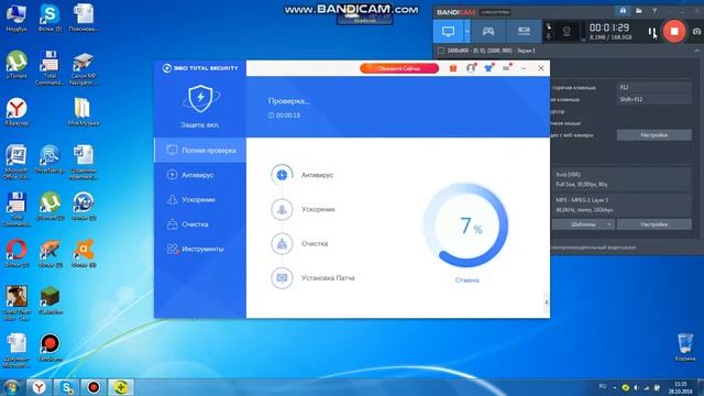 как очистить свой комп на 100% смотреть онлайн