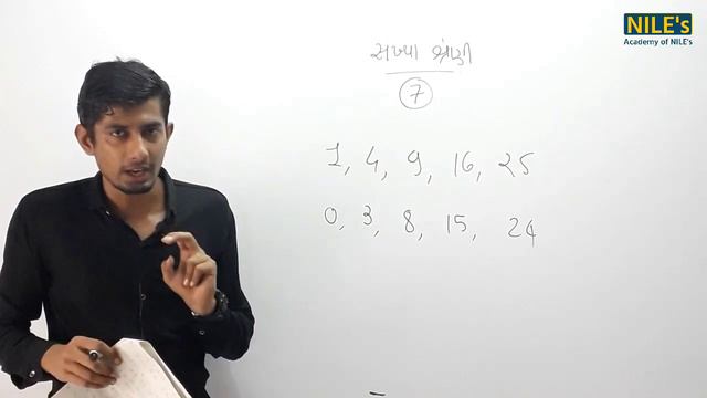 સંખ્યા શ્રેણી Number Series | Reasoning #5 | NILE's Academy | Bharat N Nakum | Reasoning Gujarati смотреть онлайн