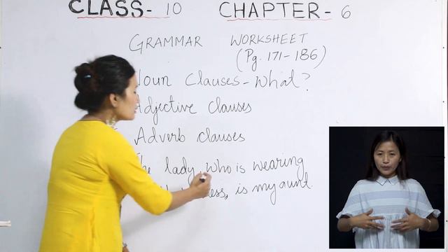 Class 10 English 26 Aug 2020 Topic : Grammar Worksheet VI (Types of Clauses) смотреть онлайн