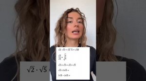 ВСЕ ДЕЙСТВИЯ С КОРНЯМИ Чтоб получить урок в подарок пиши "МОЛНИЯ" в: Telegram: @alenamatika