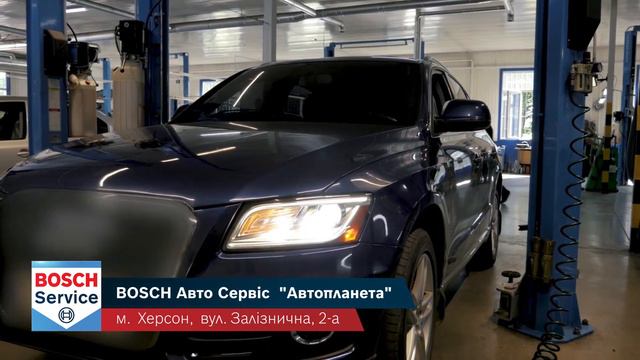 Спектр послуг від BOSCH Авто Сервіс "Автопланета" смотреть онлайн