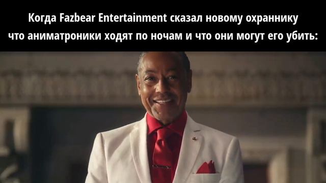 Я пошутил, или нет в ФНАФ смотреть онлайн