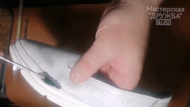 Спилок или вторая жизнь, обуви из него смотреть онлайн