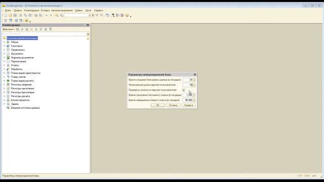 Чистые помещения