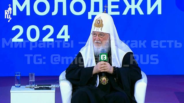 киргиз ущемился с позиции Патриарха.#мигранты,#церковь. смотреть онлайн