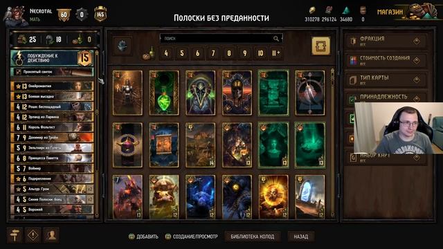 Мета отчет июль 2021г. feat Ch.ase и Pepsikolniy_228_ смотреть онлайн