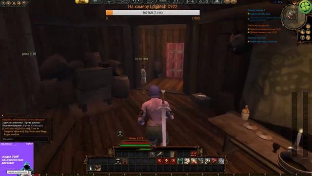Age of Conan: Unchained Варвар на улицах Тортажа (прохождение) смотреть онлайн
