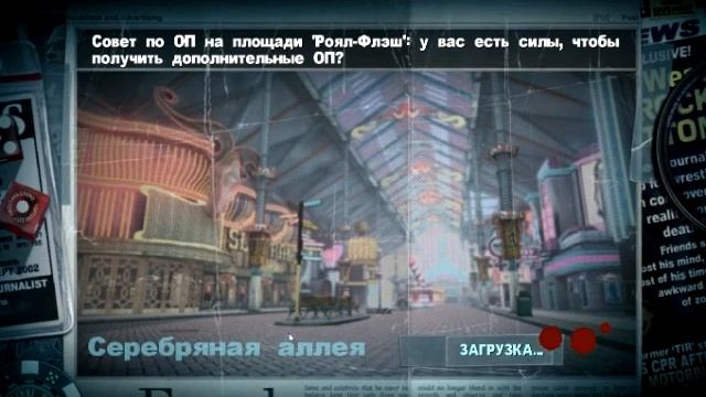 мнение о dead rising 2 off the record смотреть онлайн