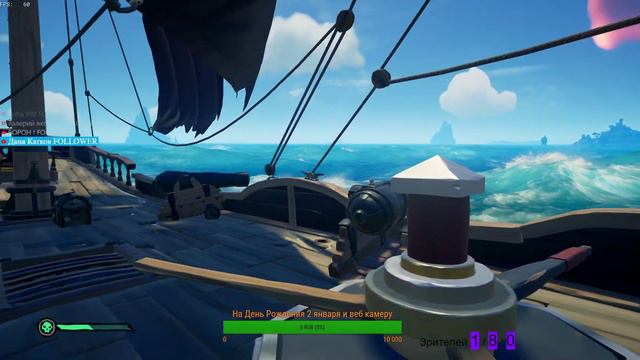 Sea of Thieves - Есть только один флаг и он такой же черный, как черны наши сердца!!!! смотреть онлайн