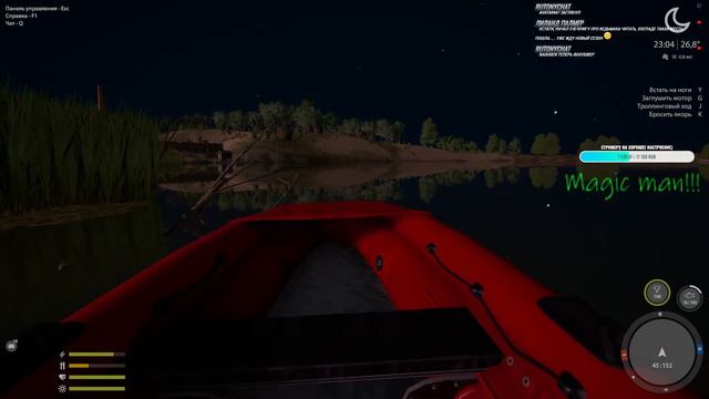 ТУРНИРЫ НА ГОЛДОВУЮ НАЖИВКУ (LE ФРАНЦУЗ RUSSIAN FISHING 4) смотреть онлайн