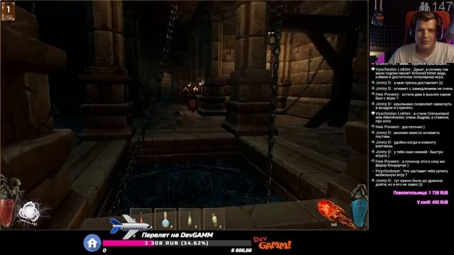 Храм хаоса (Temple Of Chaos).