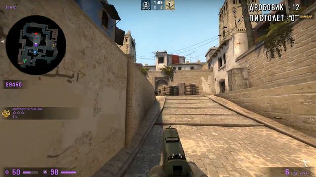 Онли дробовик на всю игру l CS:GO челендж от подписчика смотреть онлайн