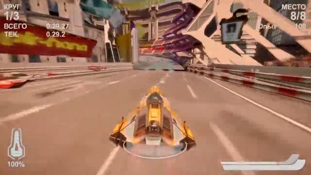 Прохождение WIPEOUT™ OMEGA COLLECTION Part 1 PS4 ~CCGames~ смотреть онлайн