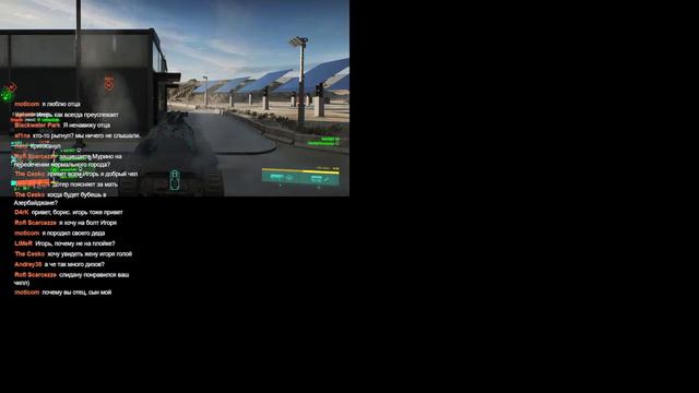 Общаемся с чатом и играем в Багфилд 2077 смотреть онлайн
