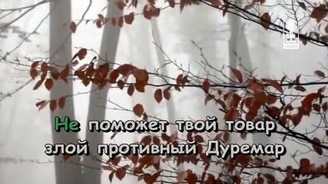 Детские Песня Дуремара смотреть онлайн