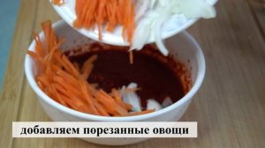 КЕННИП КИМЧИ/Кимчи из листьев периллы/깻잎김치/#Корейская_кухня