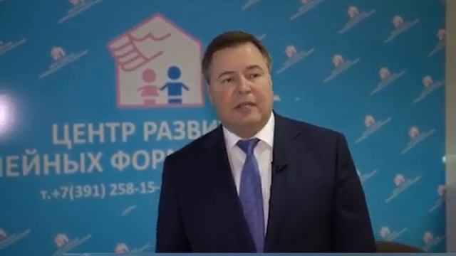 Красноярский «Центр развития семейных форм воспитания» помог устроить более 11 тысяч детей смотреть онлайн