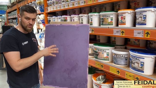 Ознакомление с новым продуктом Satin Dekor, благородная декоративная краска! смотреть онлайн