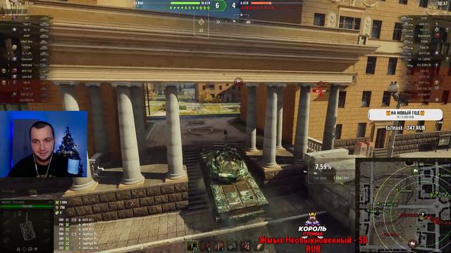 TST - ЭТО ЧЁ ВООБЩЕ ТАКОЕ? 🎁 + РОЗЫГРЫШ КОРОБОК 🎁 Мир Танков