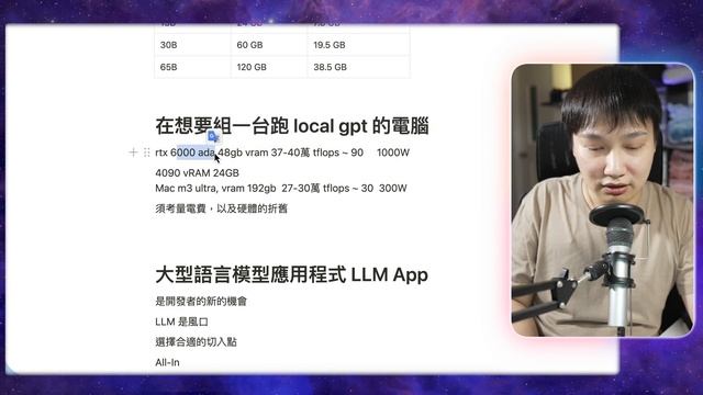 AI 電腦比較，MacBook Pro M3 Max 居然更便宜! смотреть онлайн