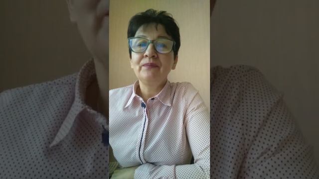 Игра 