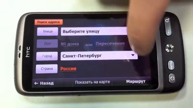 Shturmann Android смотреть онлайн