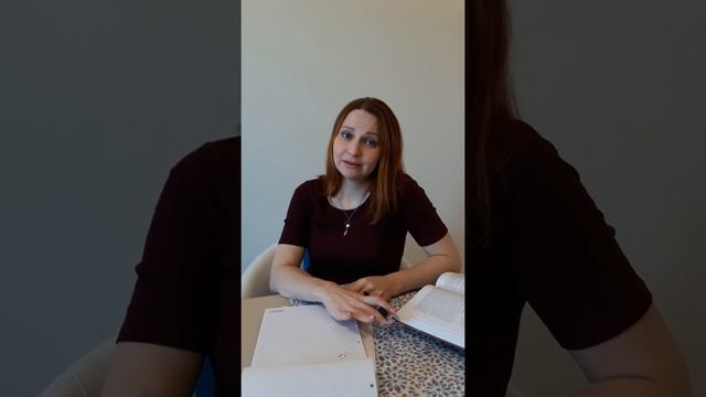 Какие бывают правила смотреть онлайн