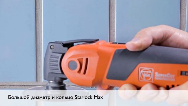 Алмазное пильное полотно FEIN смотреть онлайн