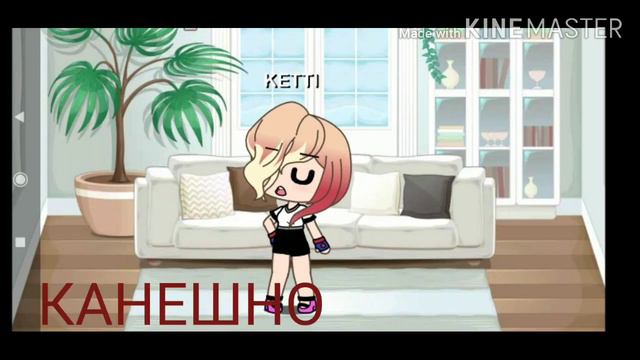 Мини ОТВЕТ НА ВОПРОСЬІ:). ЧИТАТЬ ОПИС ... смотреть онлайн