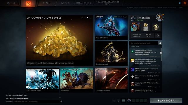 Dota 2 Reborn Solo MMR 3800-4200 смотреть онлайн