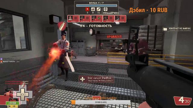 🔴Team Fortress 2 | МАСТЕР КЛАСС 💥💥🔥🎶🔥💥💥 смотреть онлайн