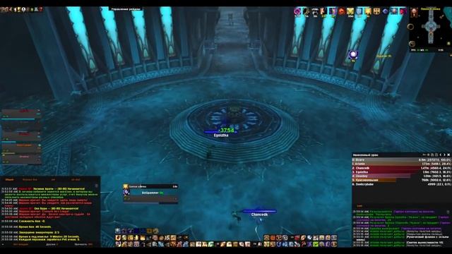 Залы Отражений WoW Circle смотреть онлайн