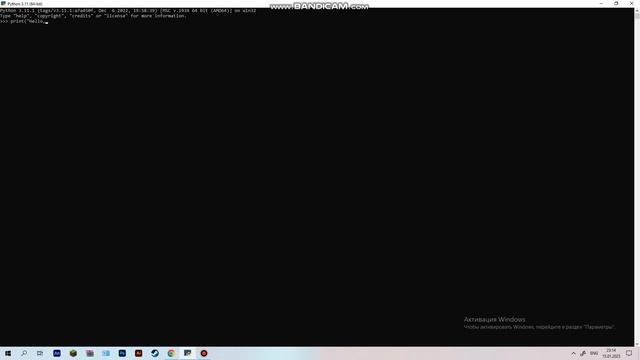 Python Program,how to print "Hello,World!" смотреть онлайн