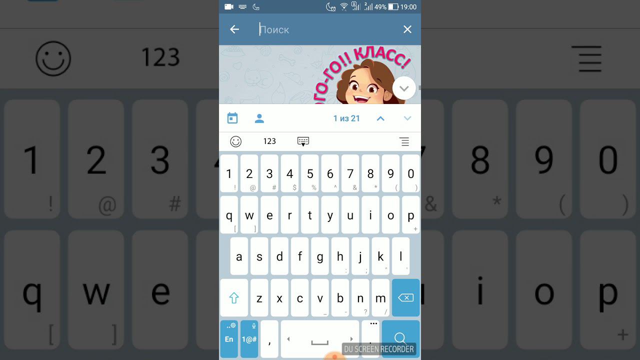 Телеграм или WhatsApp? За и против смотреть онлайн