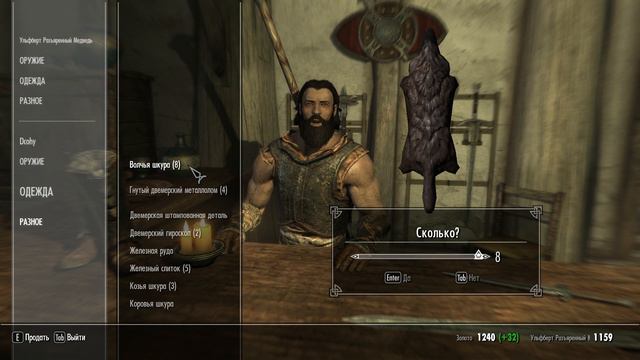 Алдуин! TES V Skyrim - #16 смотреть онлайн