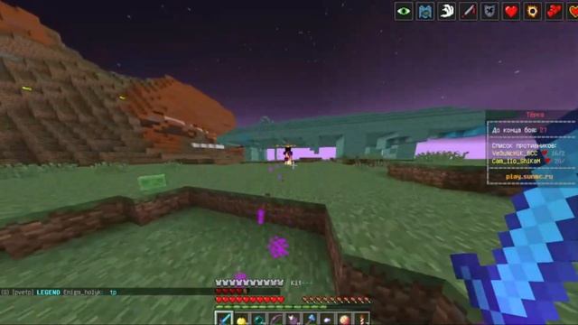 Отпор 2-ум в з4? - Minecraft SunRise (Цетрин) смотреть онлайн