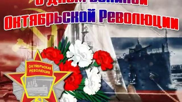 7 ноября 2020 г. смотреть онлайн