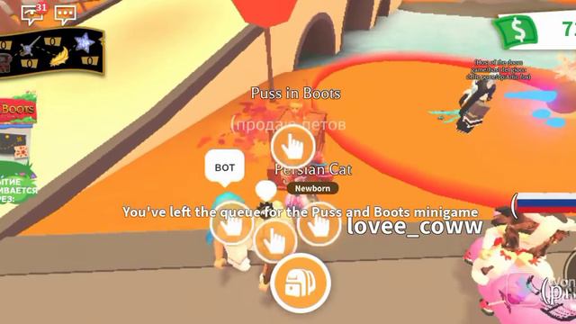 Смотрим что могут дать за флай райт единорога в Адопт Ми!! 🦄