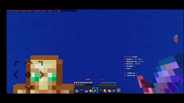 ?ОФИГЕННЫЙ РЕСУРС ПАК? ПВП/ГРИФЕР ШОУ/SunRise? смотреть онлайн