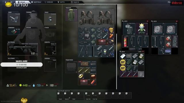 Полноценный гайд по лаборатории | EFT смотреть онлайн
