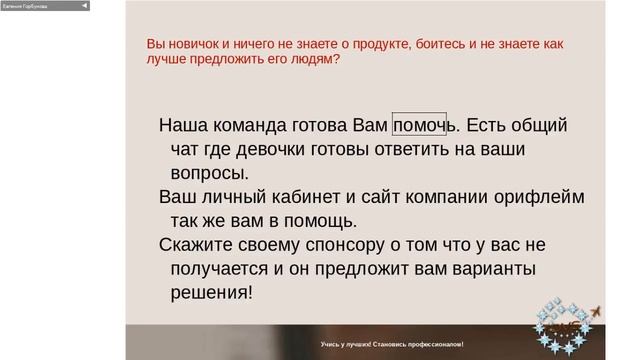 Командная планерка Как легко делать ЛТО не выходя из дома смотреть онлайн