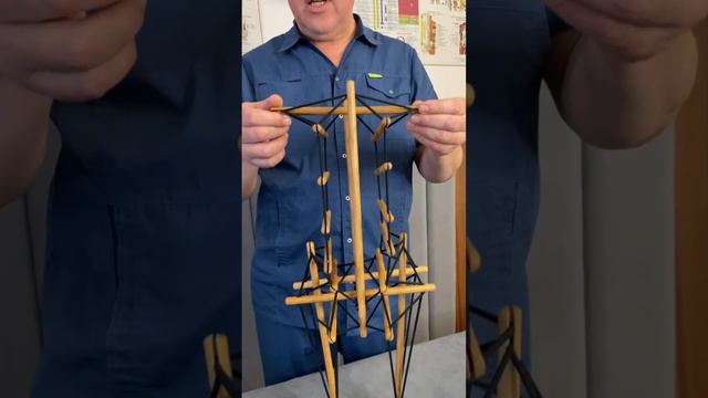 Тенсегрити означает целостность напряжения.