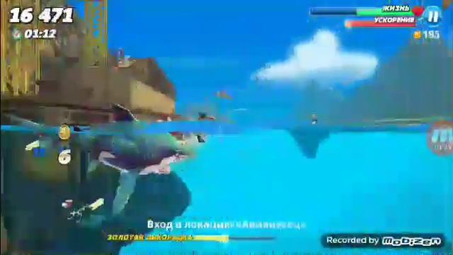 Играю в Hungry shark world за белую акулу смотреть онлайн