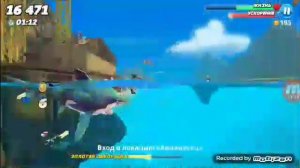 Играю в Hungry shark world за белую акулу