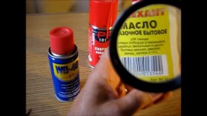 Машинное масло для швейных машин