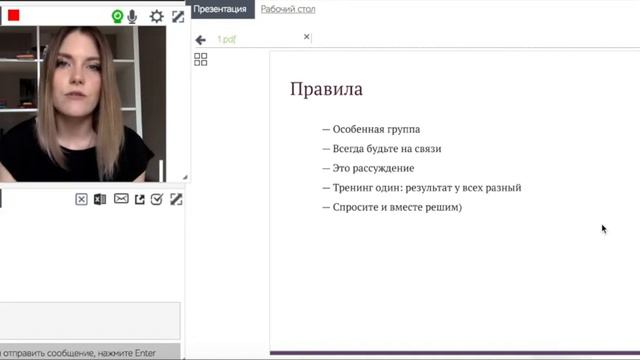 Курс про нейрокопирайтинг: «Что я несу» смотреть онлайн