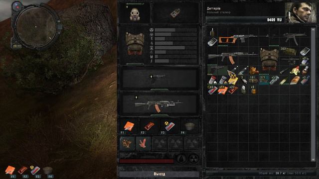 S.T.A.L.K.E.R. Gunslinger #3. Куча хабара и снорки у "Запорожца" смотреть онлайн
