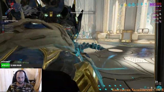 Warframe сбой локация луа стальной путь 9999