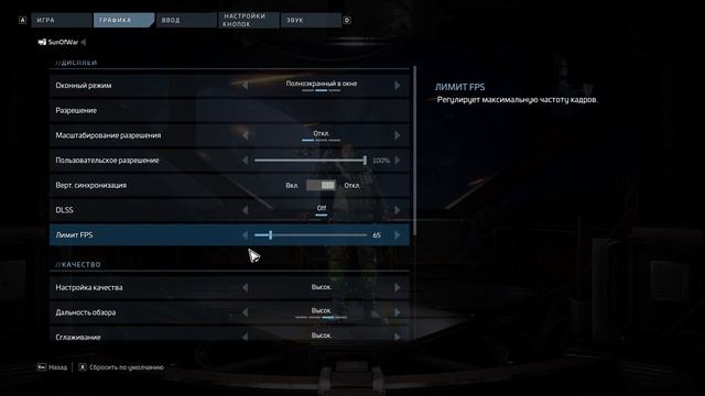 Обзор игры Scavengers смотреть онлайн
