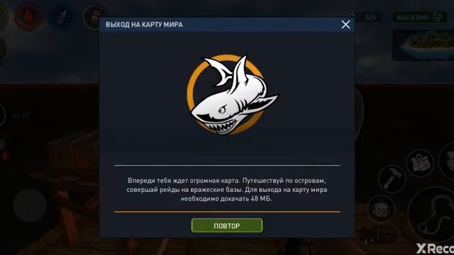 Выживание на плоту # 1 смотреть онлайн